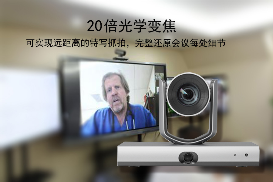 浙江企事业单位都在用的坤通KTM-LTC-FHD20SHNU教师摄像机选用技巧