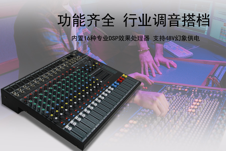 有理有据：坤通KTM-SMC-1222 vs. 主流12路调音台竞品对比评测