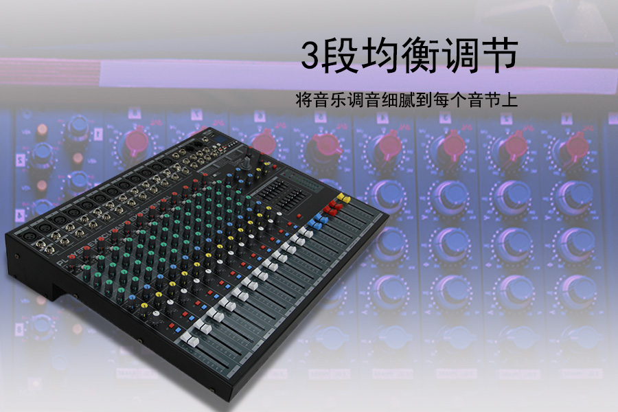 Kuntong坤通KTM-SMC-1222调音台配置成本分析