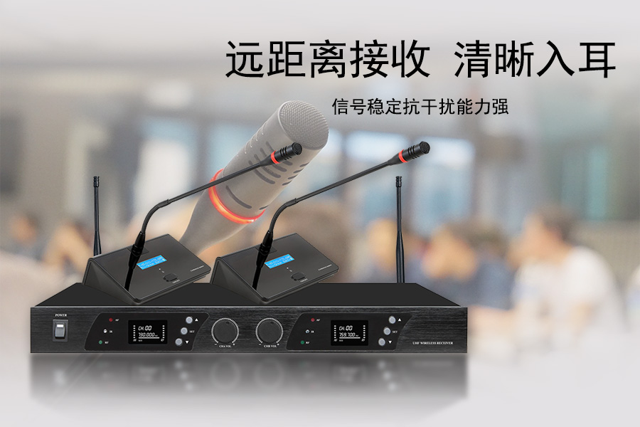 适配工矿企业办公场景 坤通U段一拖二无线鹅颈话筒赋能安徽国宏合金会议升级